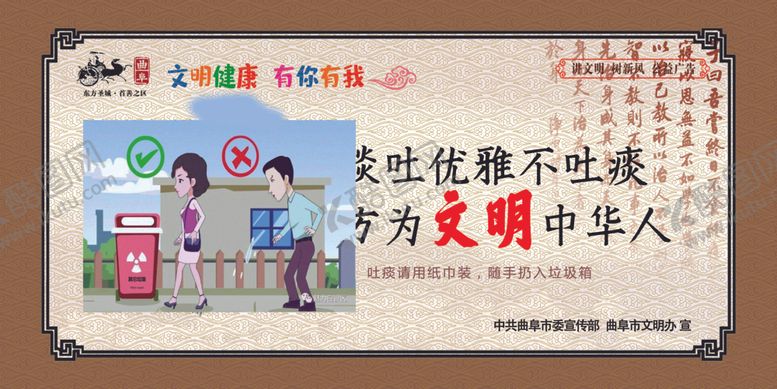 编号：29284110181148312693【酷图网】源文件下载-公益广告
