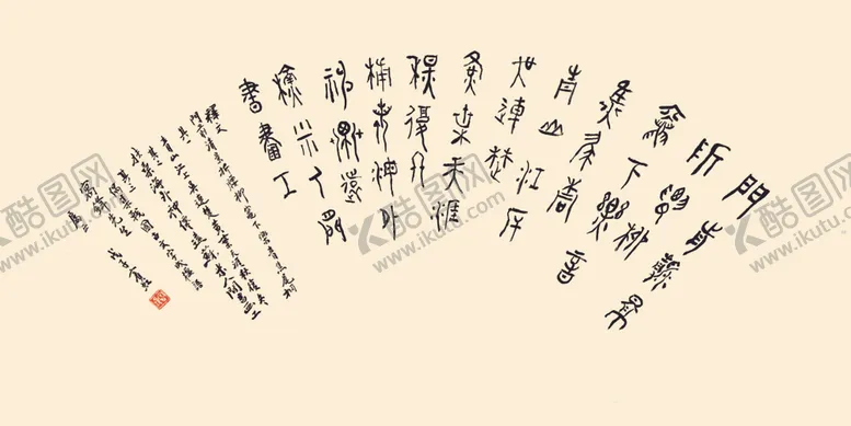 编号：39088305101042124459【酷图网】源文件下载-字画