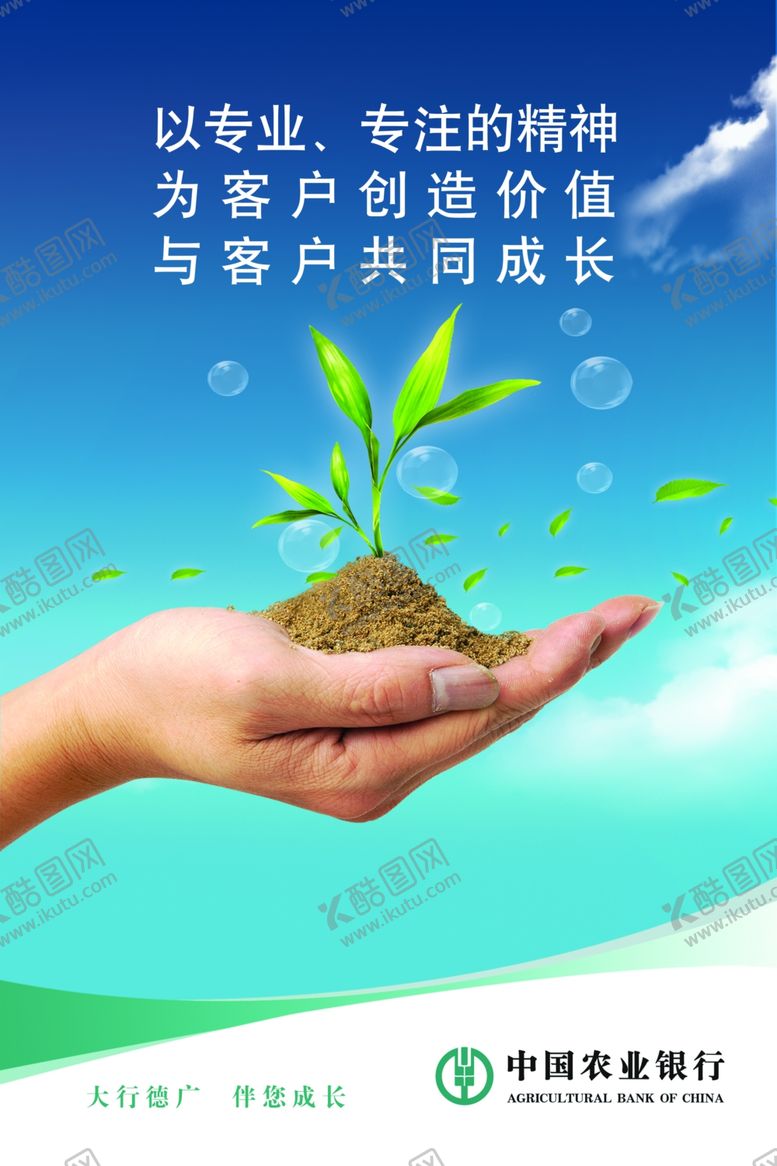 编号：36792804141035109257【酷图网】源文件下载-企业文化