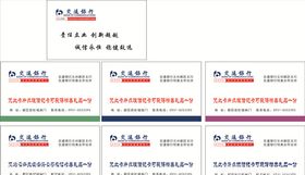 小卡片