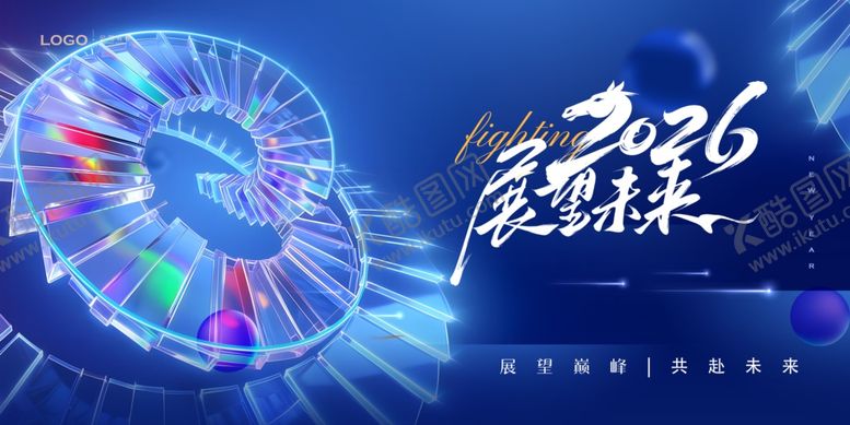 编号：43584512182340142453【酷图网】源文件下载-2026展望未来科技风海报