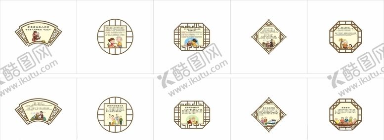 编号：85450905080539377631【酷图网】源文件下载-老人关爱中心墙面