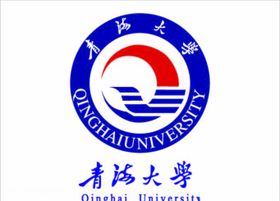 青海大学logo