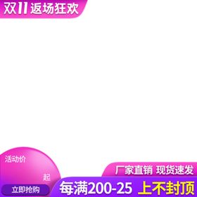 主图返场