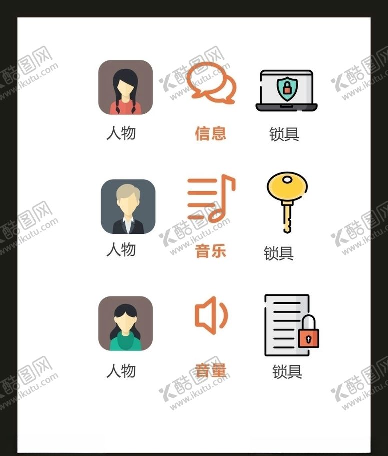 编号：94160405012042525889【酷图网】源文件下载-LOGO标识VI
