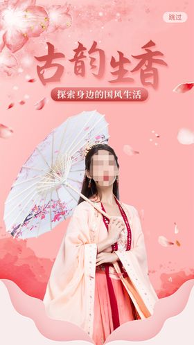 电商活动页搭配套餐超值优惠送货上门