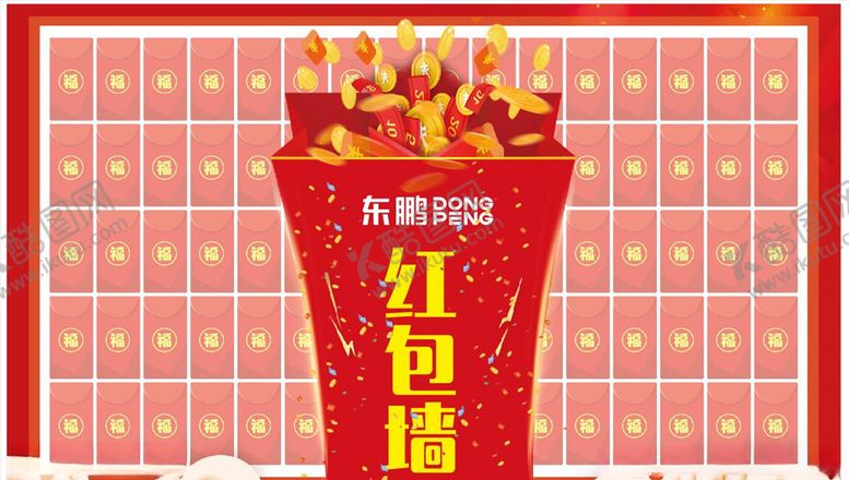 编号：72167807141537138104【酷图网】源文件下载-红包墙