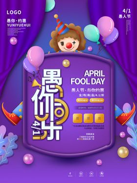 夏日泳池派对优惠活动