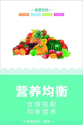 食堂文化