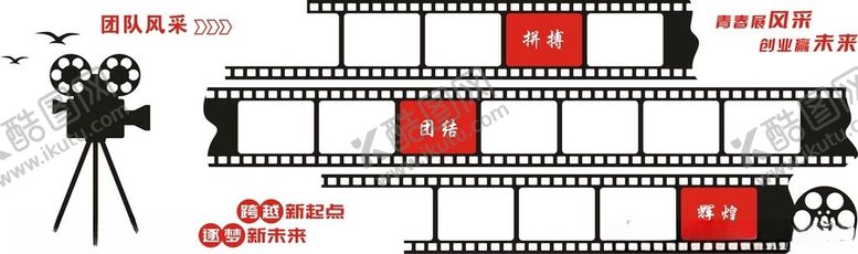 编号：75423812110844148012【酷图网】源文件下载-照片墙