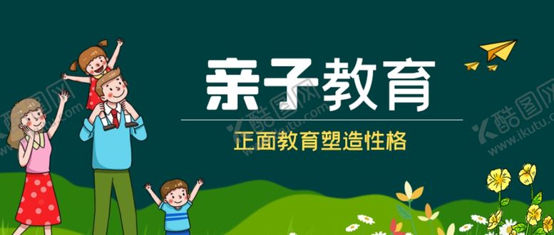 编号：12850804201830378273【酷图网】源文件下载-插画素材