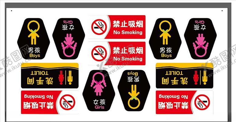 编号：10846109202213195584【酷图网】源文件下载-卫生间