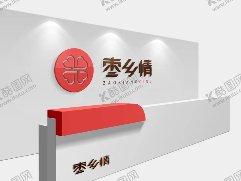 编号：34587009280029147309【酷图网】源文件下载-前台样机