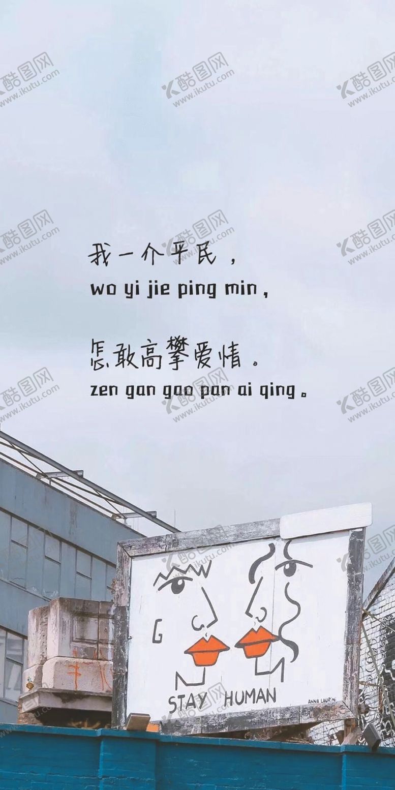 编号：65245810121229146995【酷图网】源文件下载-壁纸