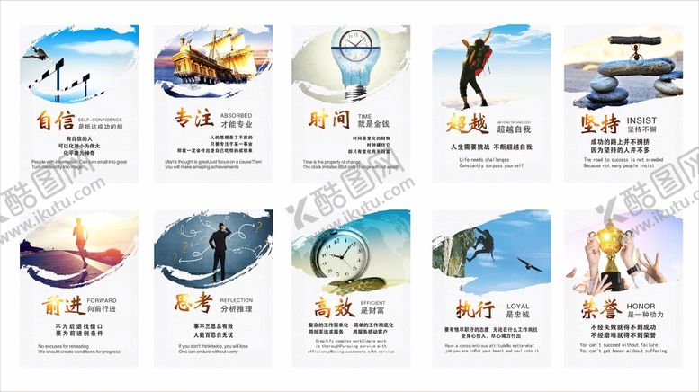 编号：41716301211138397026【酷图网】源文件下载-公司文化海报