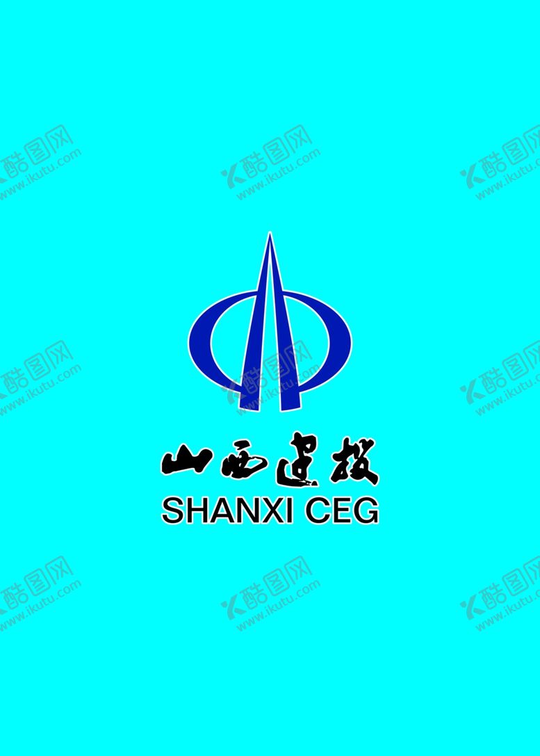 编号：10737003271557037934【酷图网】源文件下载-山西建投