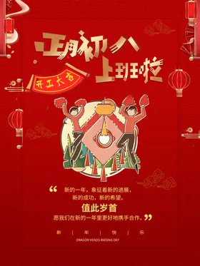 小年猪快乐夜