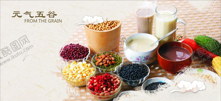 编号：48939209251610283346【酷图网】源文件下载-五谷杂粮五谷杂粮海报杂粮店