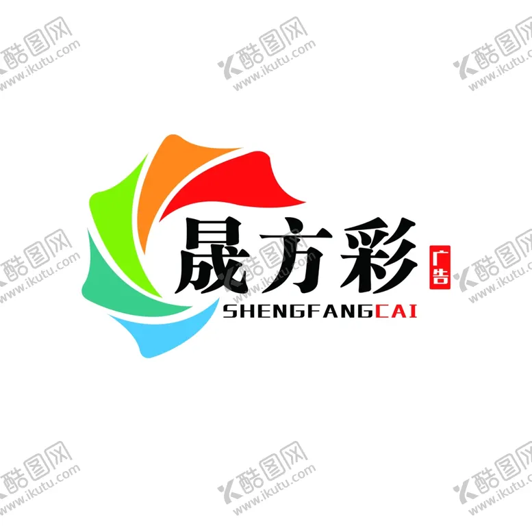编号：35849301201751333489【酷图网】源文件下载-广告公司logo运输logo
