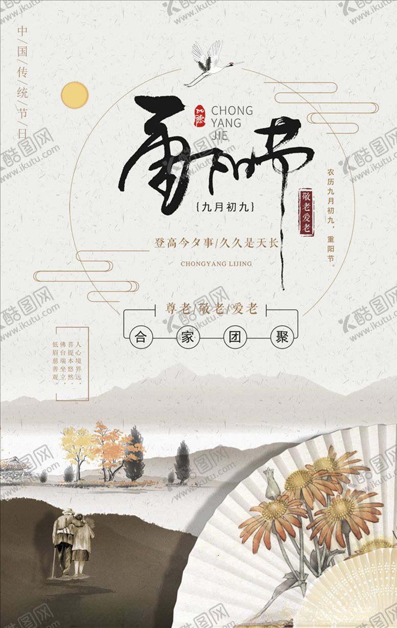 编号：81704405181836353692【酷图网】源文件下载-国潮背景