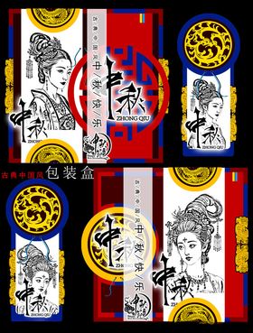 中式潮流服饰图案设计
