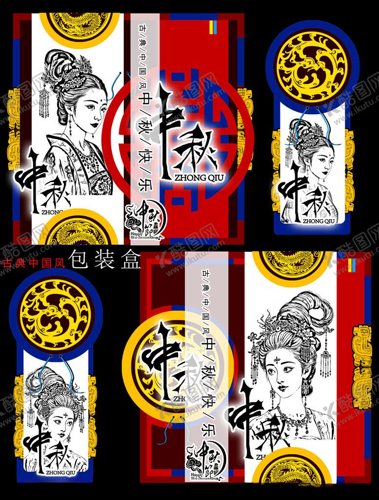 编号：36090411171858385077【酷图网】源文件下载-中式潮流服饰图案设计