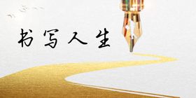 金色素材