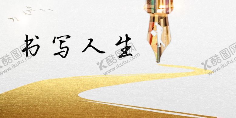 编号：69990606151803032084【酷图网】源文件下载-教师节素材金色素材