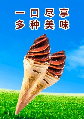 编号：25301409231007122314【酷图网】源文件下载-西瓜夏日冷饮海报