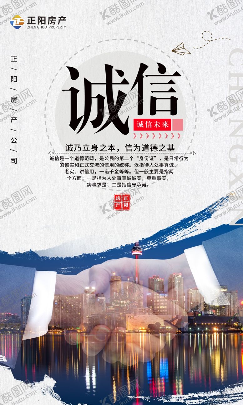 编号：81019812110350226064【酷图网】源文件下载-企业文化展板