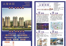房地产