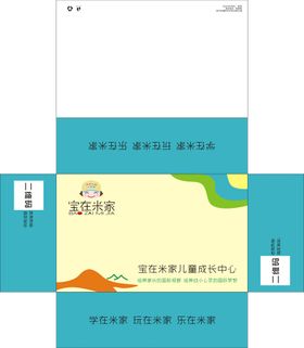 抽纸盒效果图与展开图