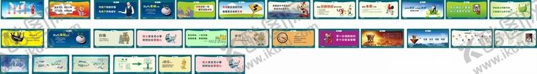 编号：29048712160733328225【酷图网】源文件下载-企业文化展板