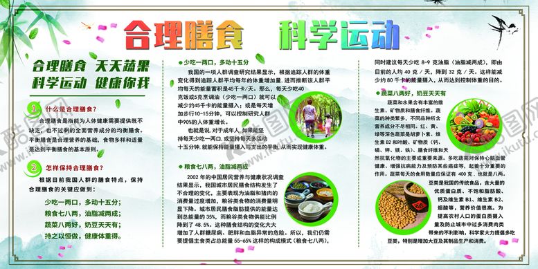 编号：26901310010803350647【酷图网】源文件下载-餐厅挂板 