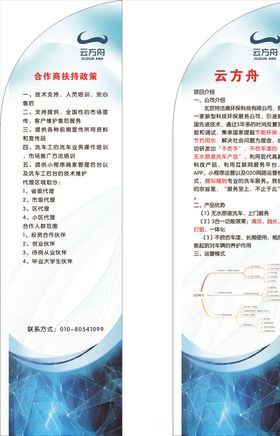 羽毛旗