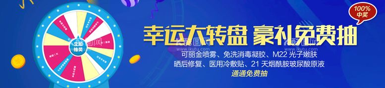 编号：19380811232345439580【酷图网】源文件下载-幸运大转盘