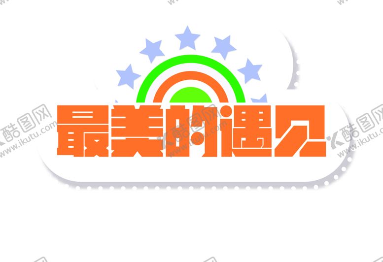 编号：87171009250550353263【酷图网】源文件下载-花素材