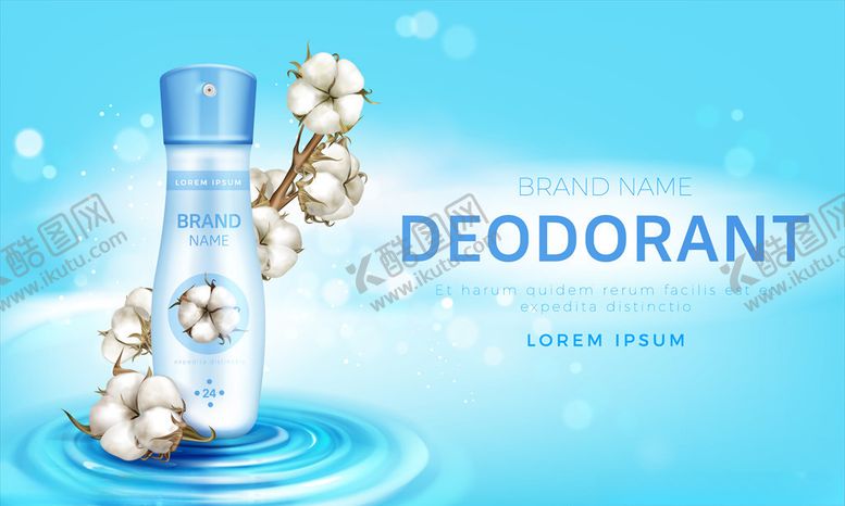 编号：39941409281624331002【酷图网】源文件下载-化妆品背景