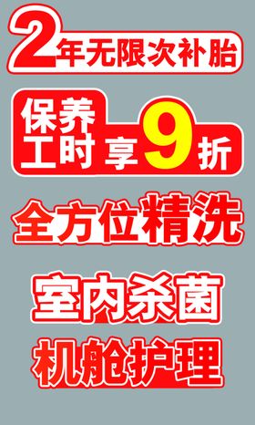 手举牌