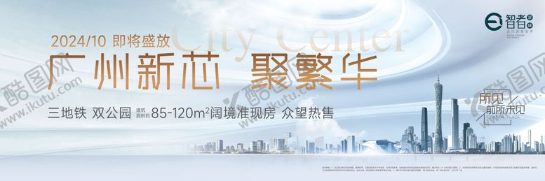 编号：56003510102203404043【酷图网】源文件下载-地产 