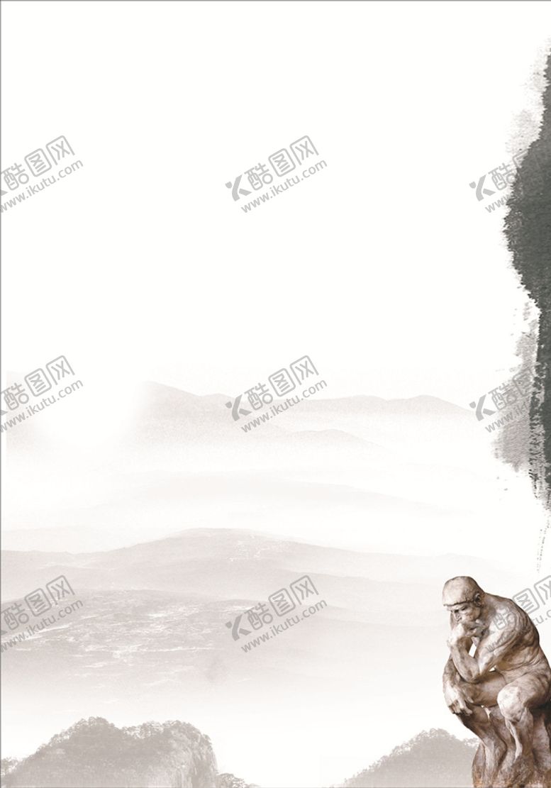 编号：44245105151438083662【酷图网】源文件下载-云山古人