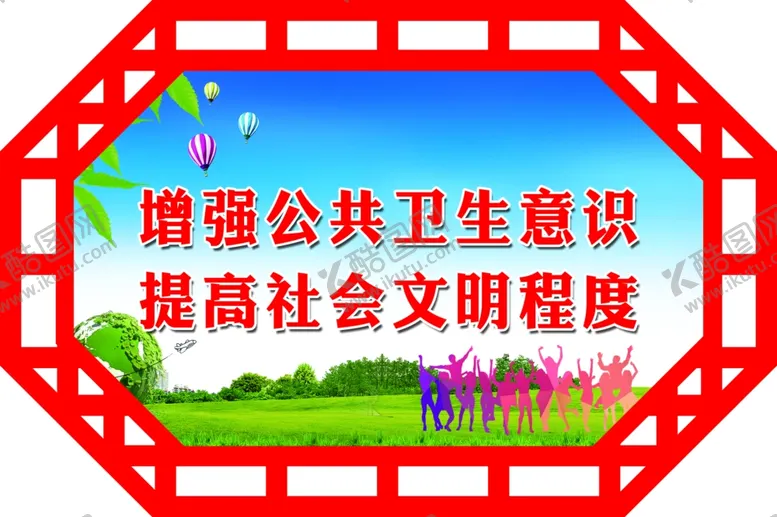 编号：64273904200803306033【酷图网】源文件下载-镂空造型牌