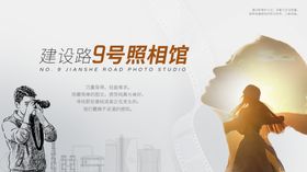 影楼照相摄影相机