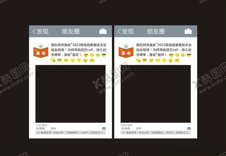 编号：44467109191535158699【酷图网】源文件下载-拍照框