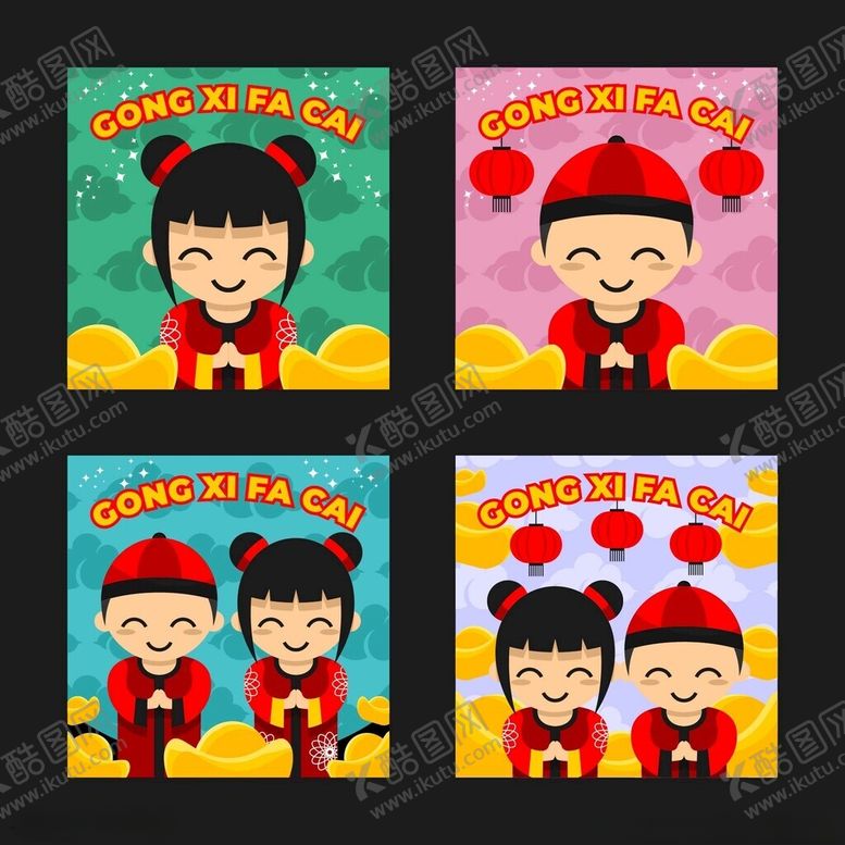 编号：41738811171134582183【酷图网】源文件下载-喜庆中式卡通情侣插画