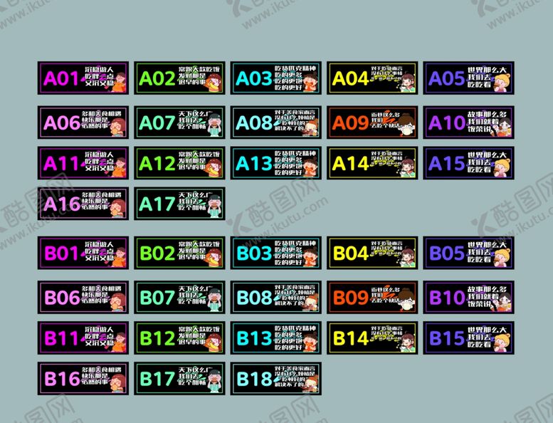 编号：78452909211741184742【酷图网】源文件下载-教室门牌