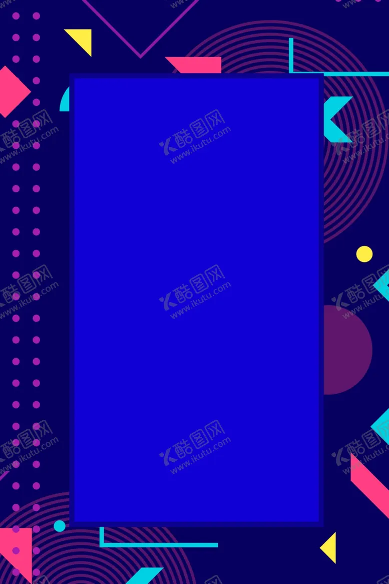 编号：85478206270228545521【酷图网】源文件下载-618广告
