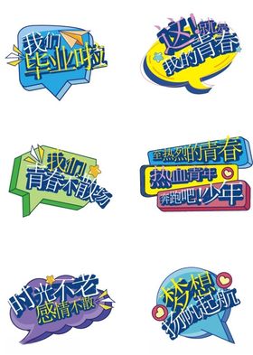 手举牌