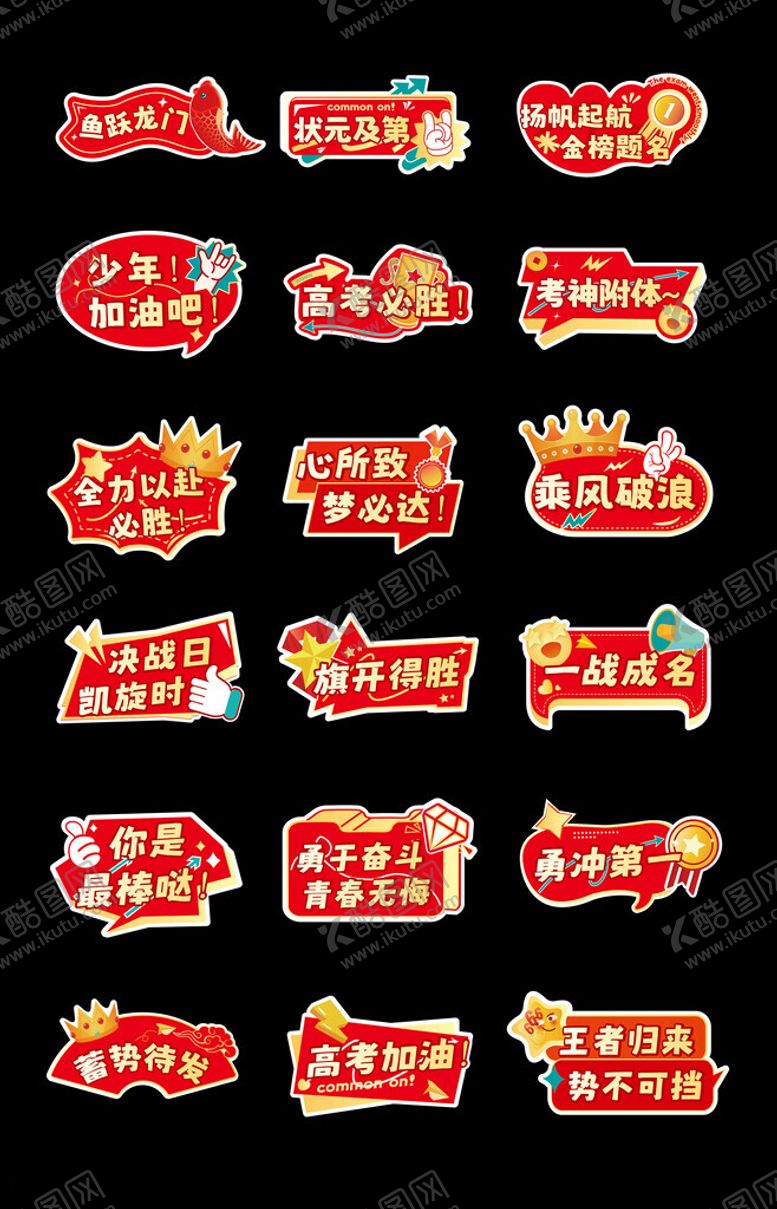 编号：71365211200013252369【酷图网】源文件下载-红色手举牌