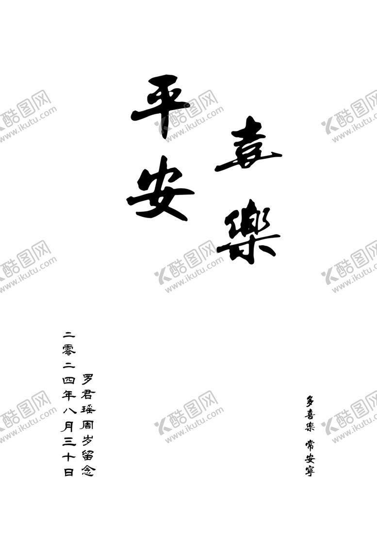 编号：97728902212337181880【酷图网】源文件下载-手脚印
